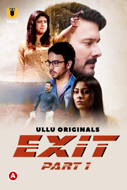 Exit Part 1 (2022)
