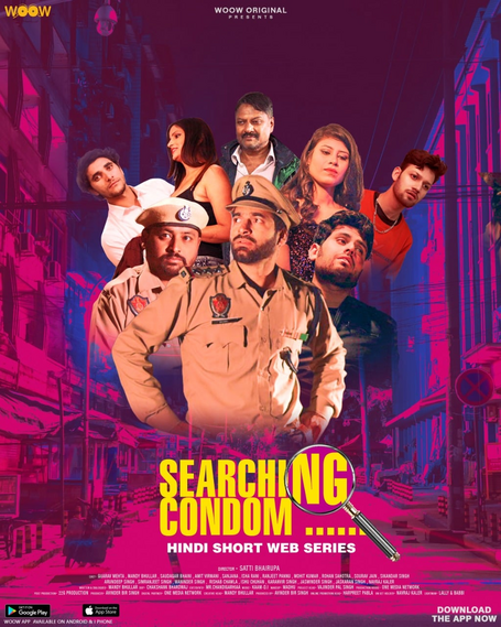 Searching Condom (2022) 