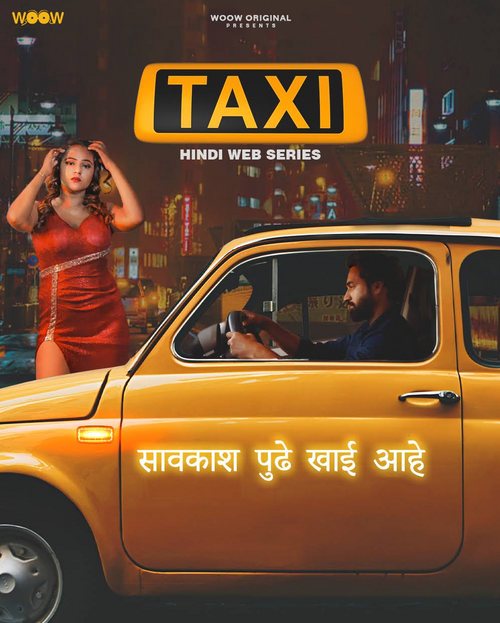 Taxi (2022) 