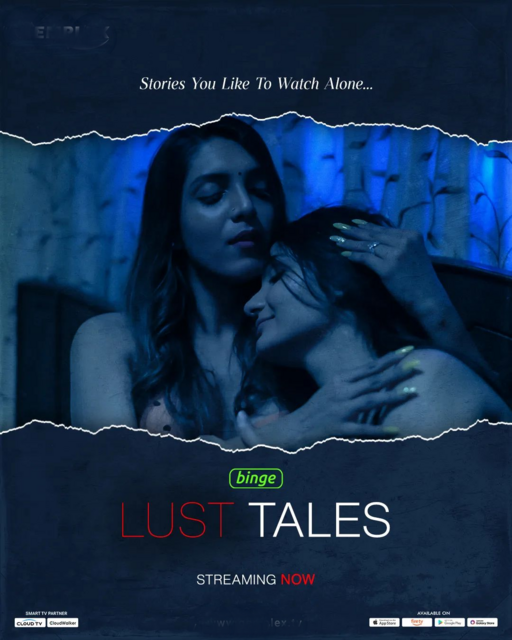 Lust Tales (2022)