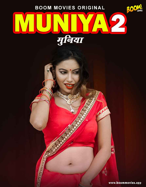 Muniya 2 (2022) 