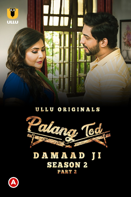 Palang Tod: Damaad Ji (2022) S02 Part 2