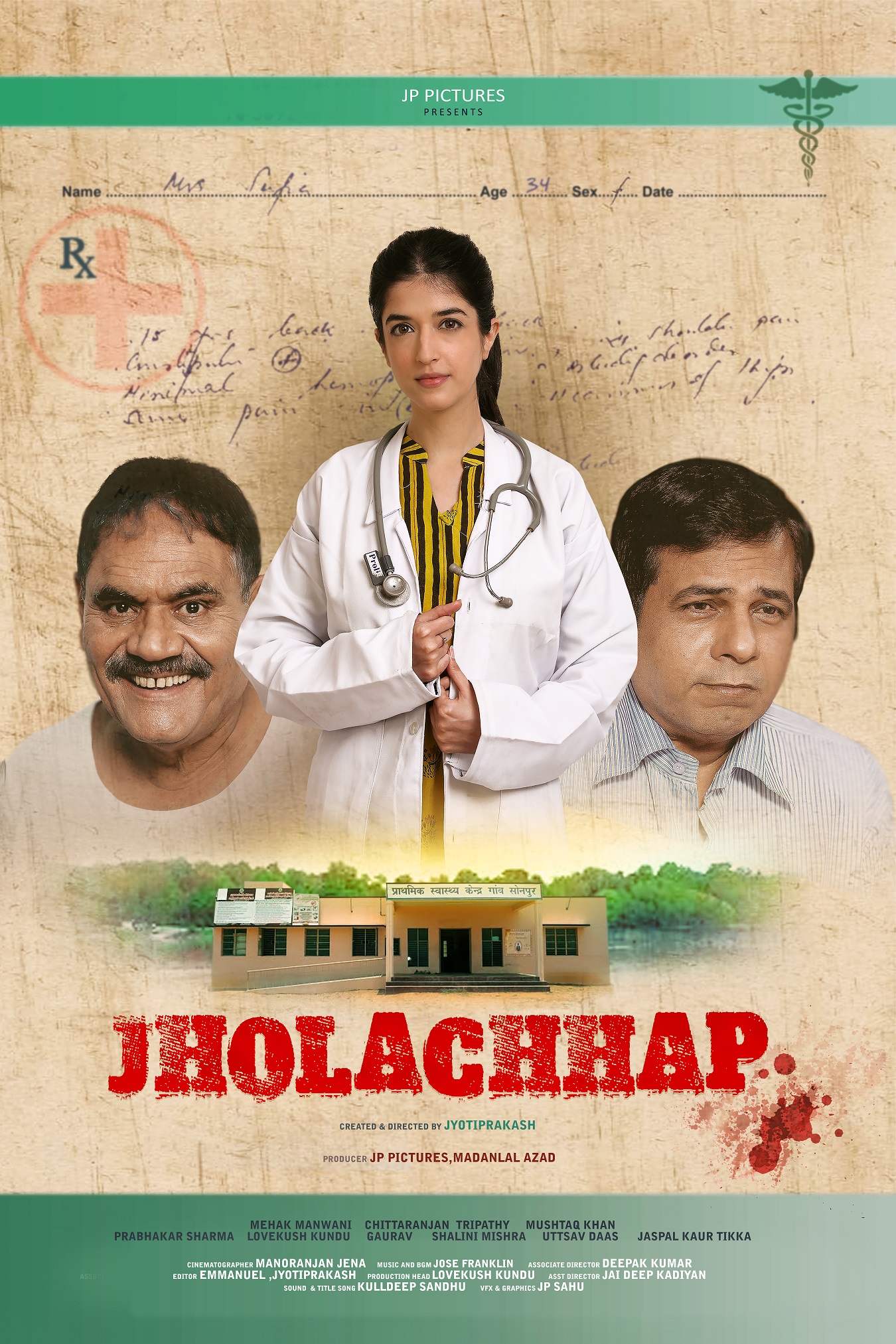 Jholachhap (2022) 