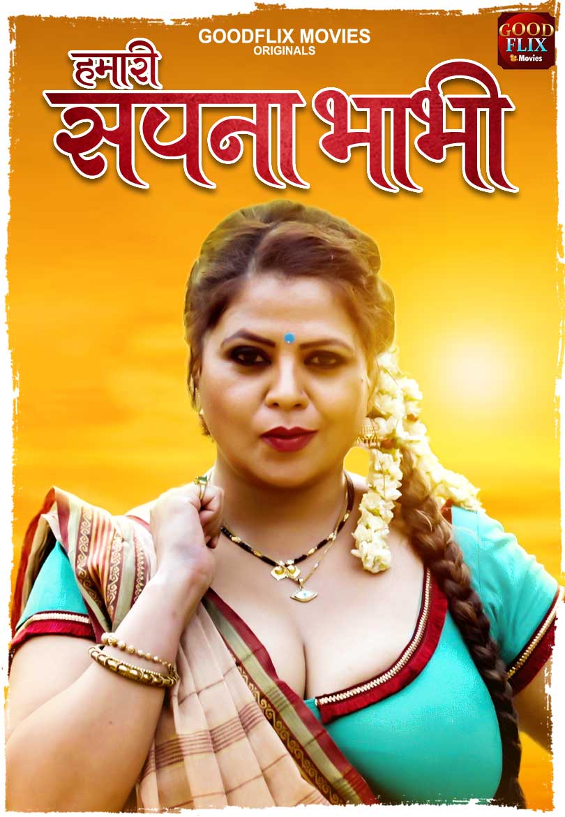 Hamari Sapna Bhabhi (2022) S01E01 