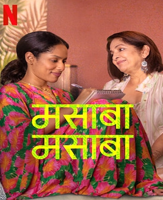 Masaba Masaba (2022) S02 