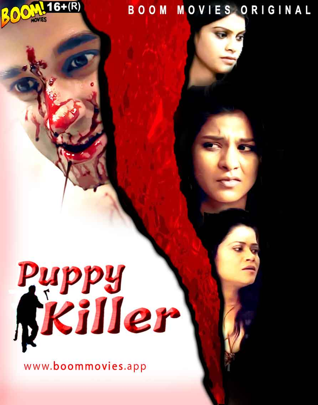 Puppy Killer (2022) 