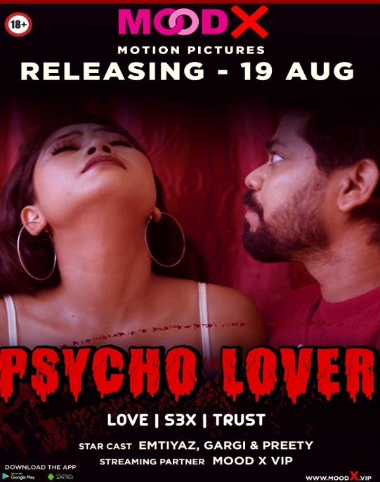 Psycho Lover (2022)