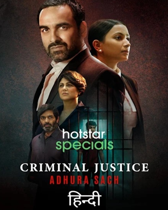 Criminal Justice: Adhura Sach (2022) S03E04