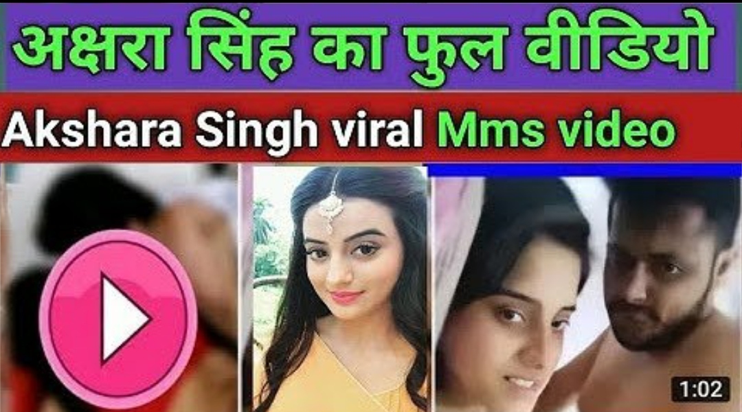 Akshara Singh Fake MMS Video