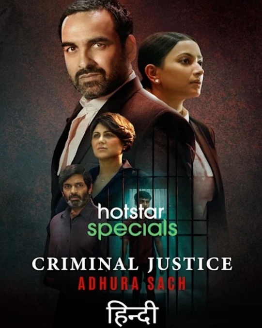 Criminal Justice: Adhura Sach (2022) S03E07