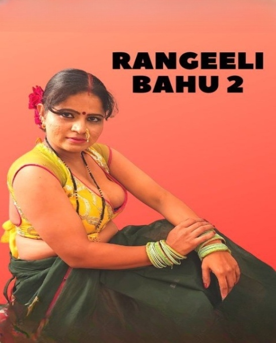 Rangeeli Bahu 2 (2022) 