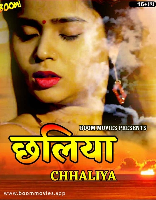 Chhaliya (2022)