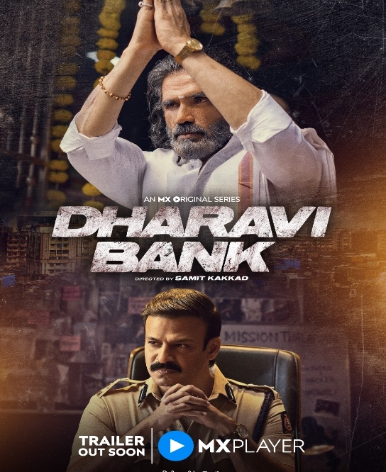 Dharavi Bank (2022) S01 Complete