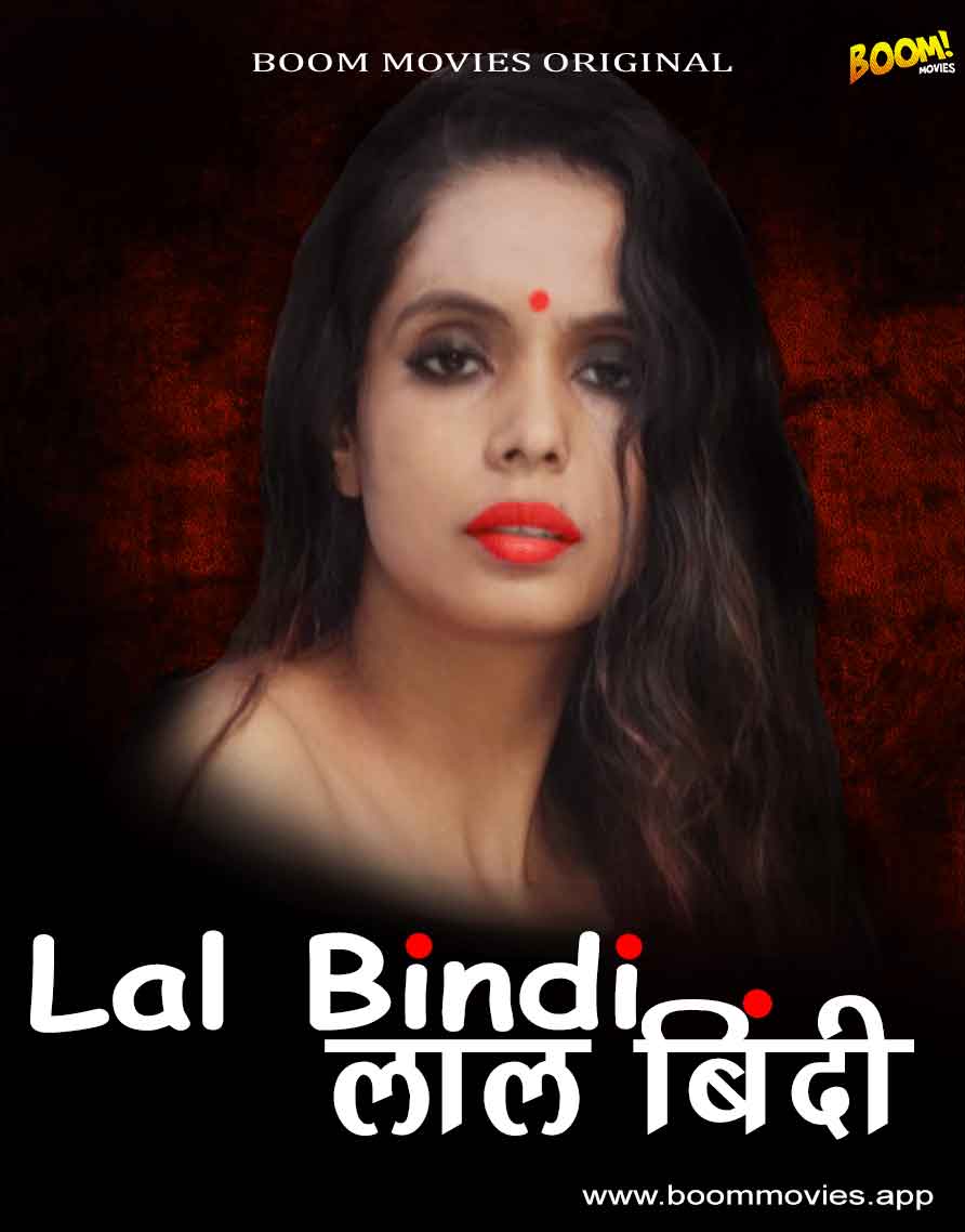 Lal Bindi (2022) 