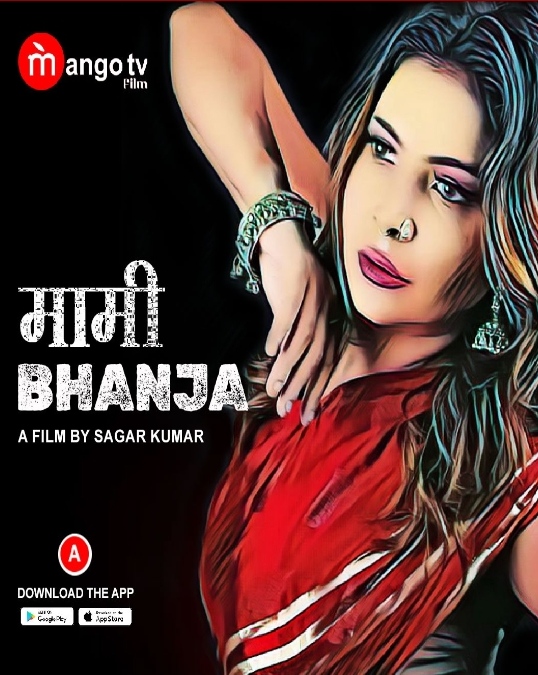 Mami Bhanja (2022) MangoTV S01E01T03