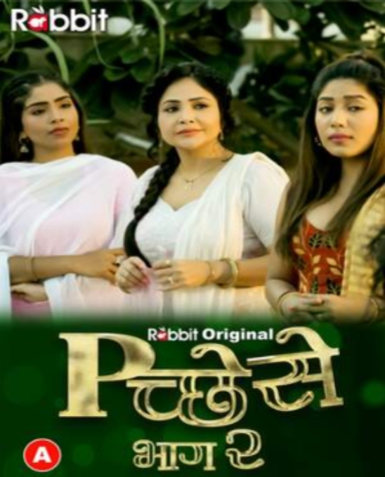 Pichese (2022) RabbitMovies S02E05T06