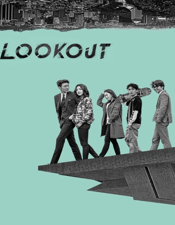 Lookout (2017) S01 Complete 