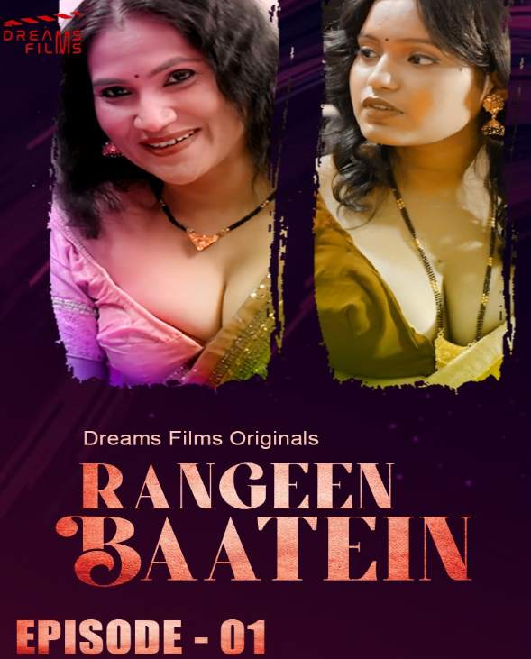 Rangeen Baatein (2023) DreamsFilms S01E01
