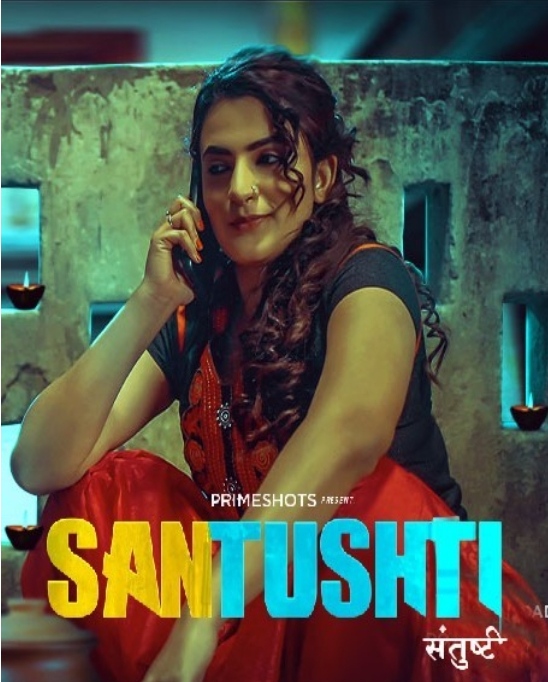 Santushti (2022) S01E01T02