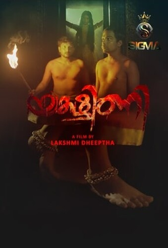 Yakshini (2024) Sigma S01E01