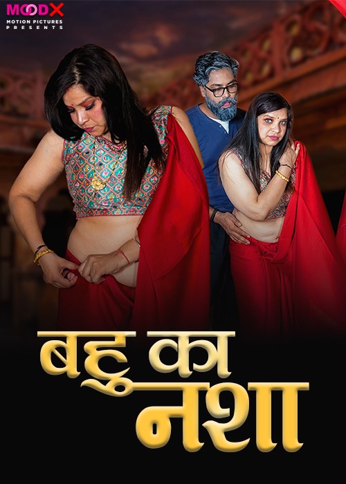 Bahu Ka Nasha (2024) MoodX 