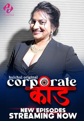 Corporate Kaand (2024) HulChul S01E04T06