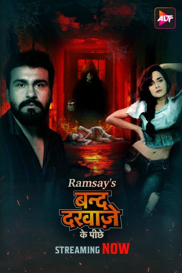 Band Darwaze Ke Piche (2024) S01 Complete