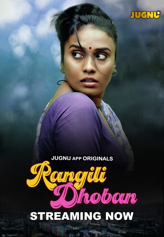 Rangili Dobhan (2024) Jugnu S01E01T04 