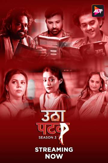 Utha Patak (2024) S03 Complete 