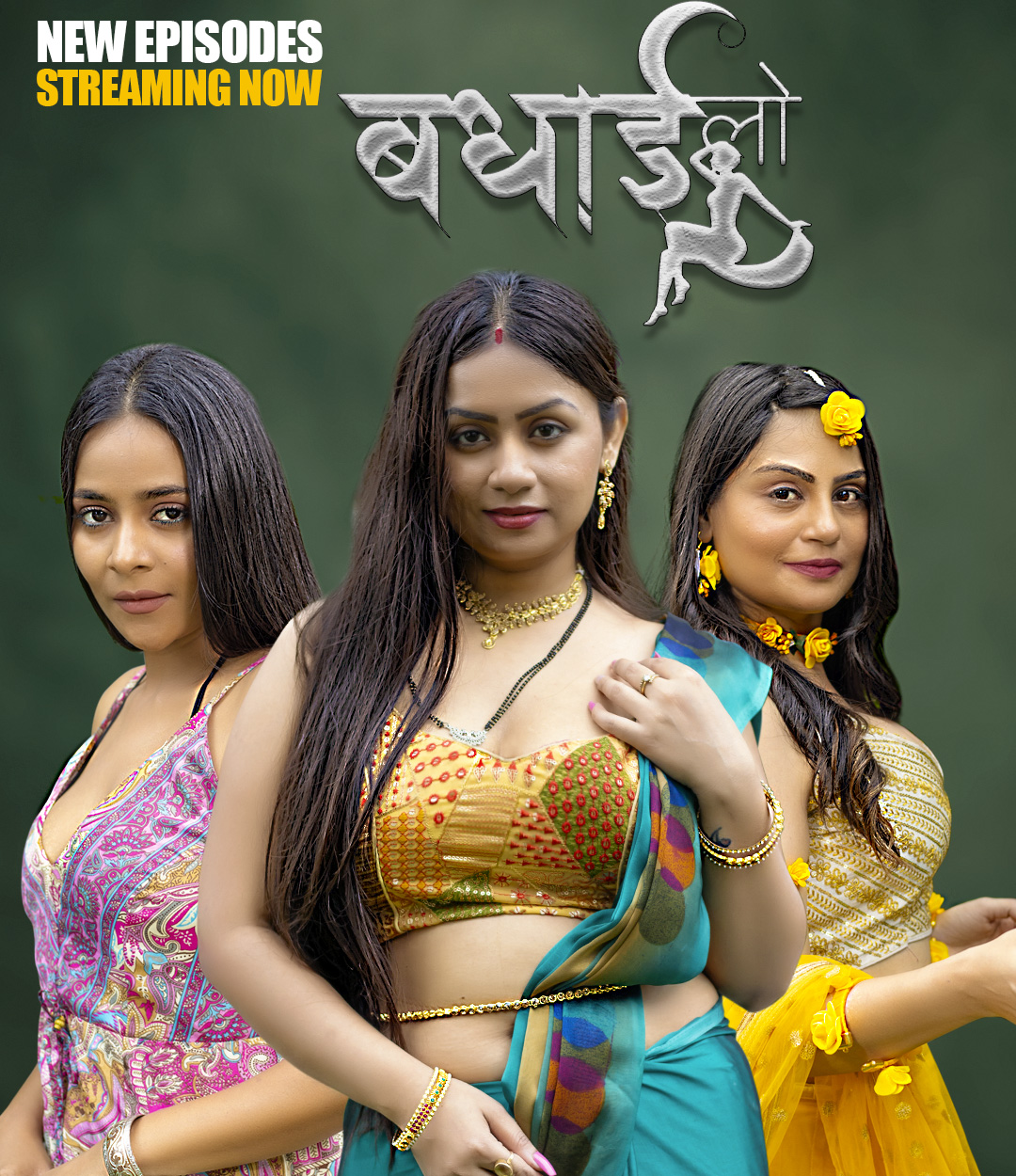 Badhai Lo (2025) HulChul S01E04T06